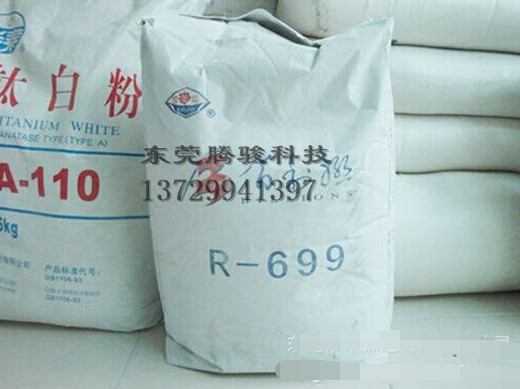 國產(chǎn)知名品牌鈦白粉 佰利聯(lián)BLR-699耐候性好 價格實惠