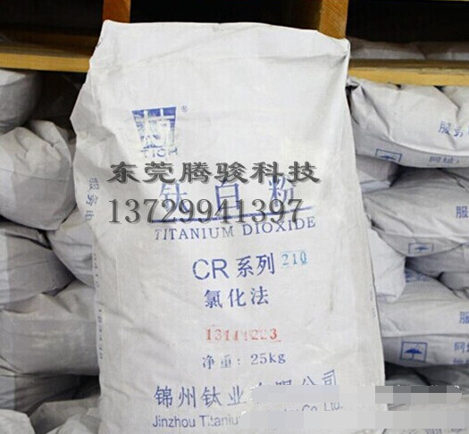 錦州太克