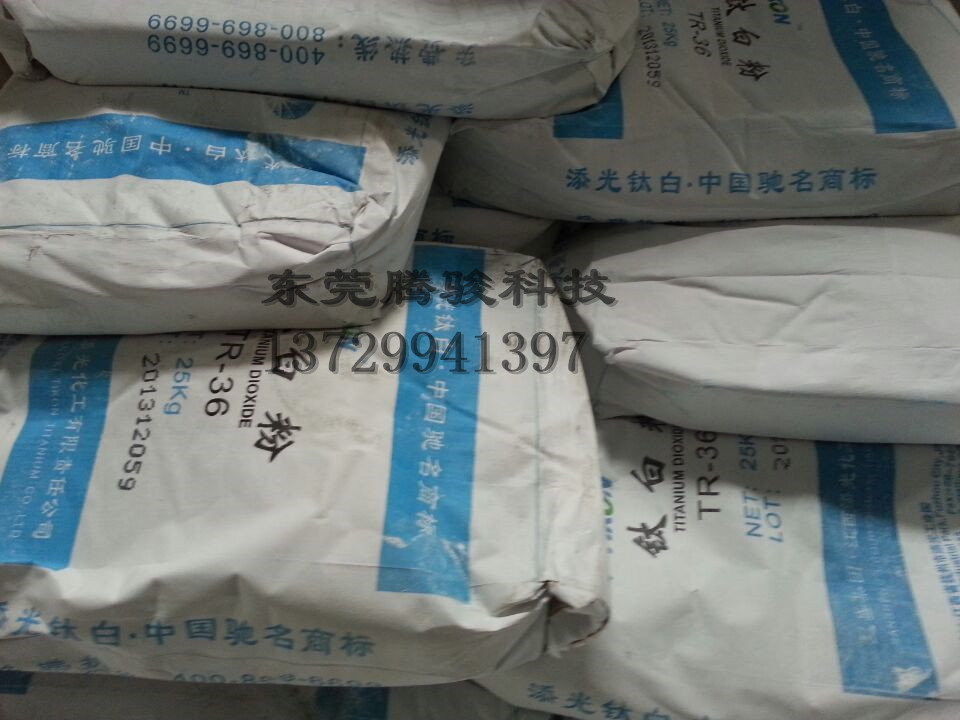 國產江西添光金紅石型鈦白粉 TR33涂料油墨塑膠通用鈦白粉