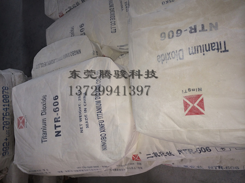 寧波新福寧鈦鈦白粉NTR-606 高白度高耐候高藍相R606鈦白粉