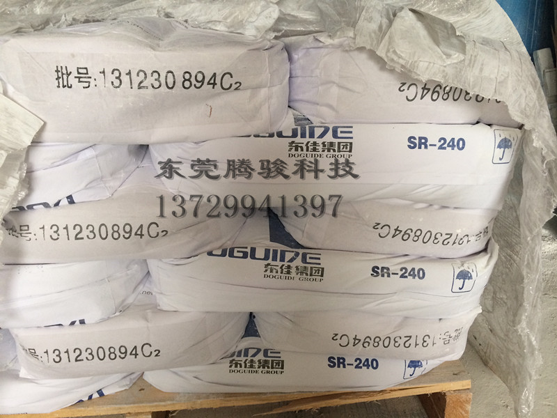供應山東東佳 SR-240通用型超細鈦白粉 白度好 分散性好高耐候性