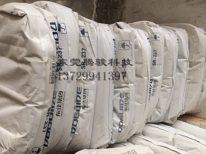 山東東佳 SR-237鈦白粉 白度好 分散性好高耐候性 涂料專用鈦白粉