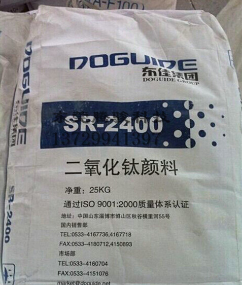 山東東佳SR-2400金紅石型鈦白粉 PVC專用