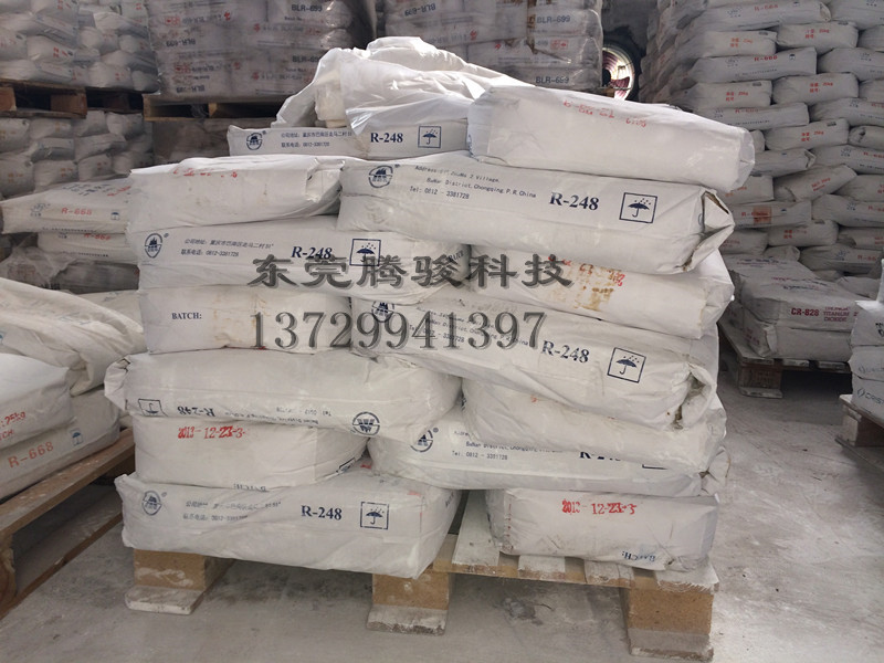 塑料色母橡塑專用攀鋼R248金紅石鈦白粉 高耐候 分散 藍(lán)光