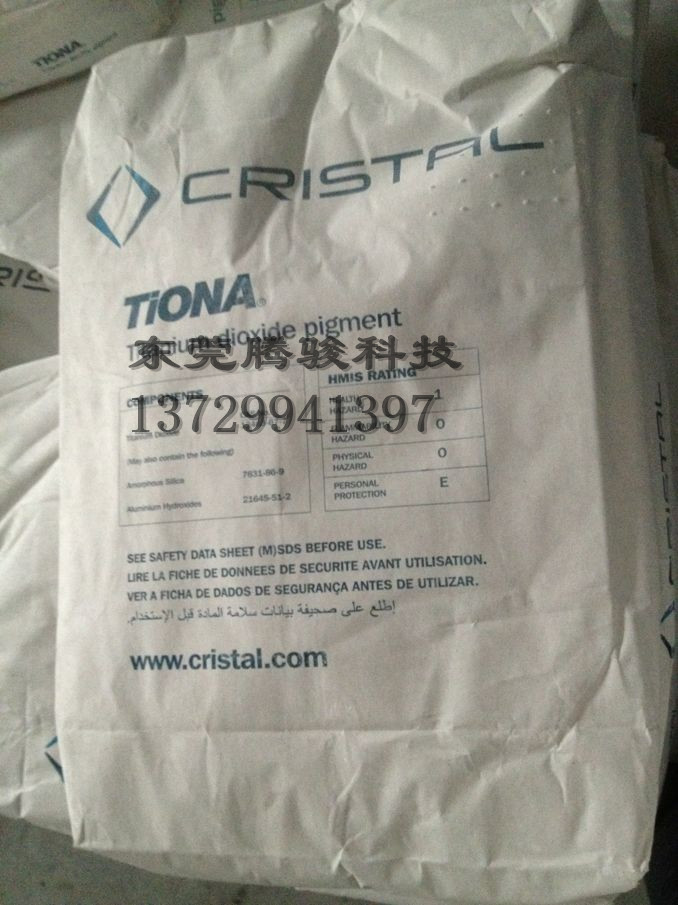 進口美禮聯r69高白度鈦白粉 rcl69鈦白粉