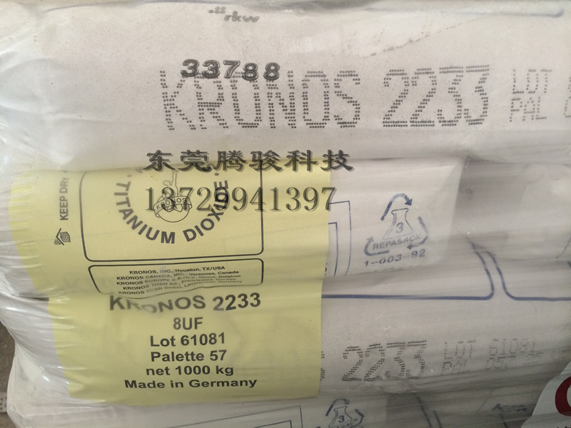 供應(yīng)德國(guó)康諾斯戶外塑料用高耐候金紅石型鈦白粉KRONOS 2233