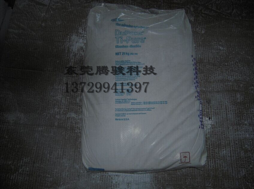 供應 杜邦R-104塑膠通用型金紅石型鈦白粉 著色力強易分散白度好